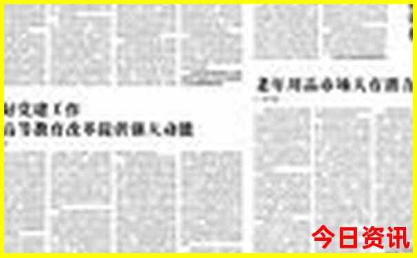 2025全年全新揭秘正版资料全网首发大全体验更佳-新澳门2025最新款免费